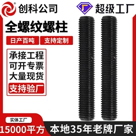螺栓;螺母;连接金具