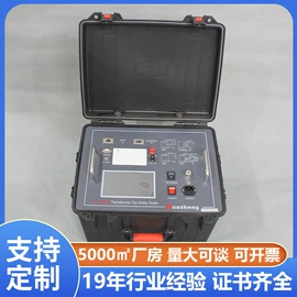 电阻测量仪表;参数测试仪器;测定仪