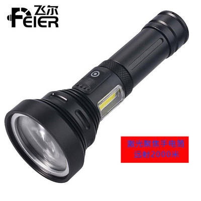 new pattern charge laser Flashlight LED Long shot Flashlight outdoors COB aluminium alloy Flashlight