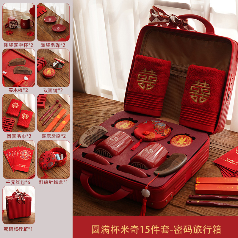 Suministros de boda de la mujer, maleta de bodas, taza de lavado de la boca, conjunto de artículos de dote de la novia