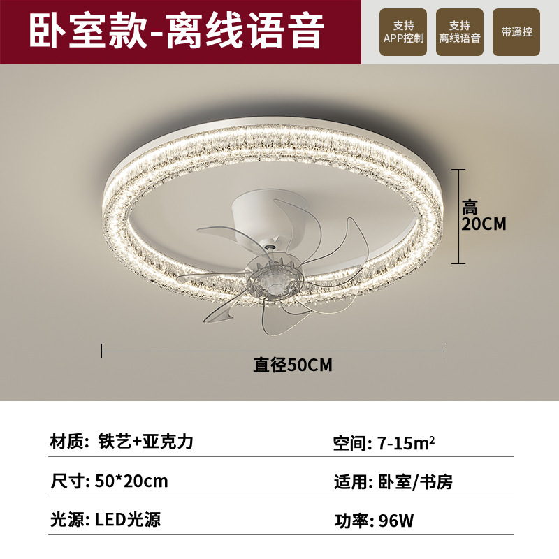 意式轻奢客厅风扇灯2025新款家用卧室风扇灯大厅主灯全屋灯具套餐|undefined