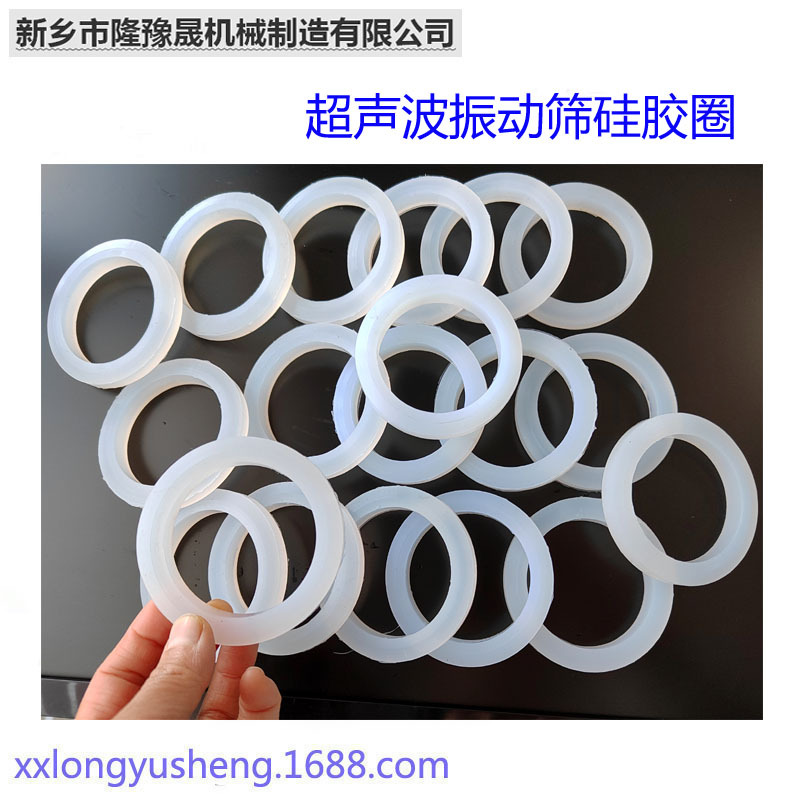 厂家批发振动筛硅胶密封圈条 工业用密封垫 圆形方形筛子硅胶环圈
