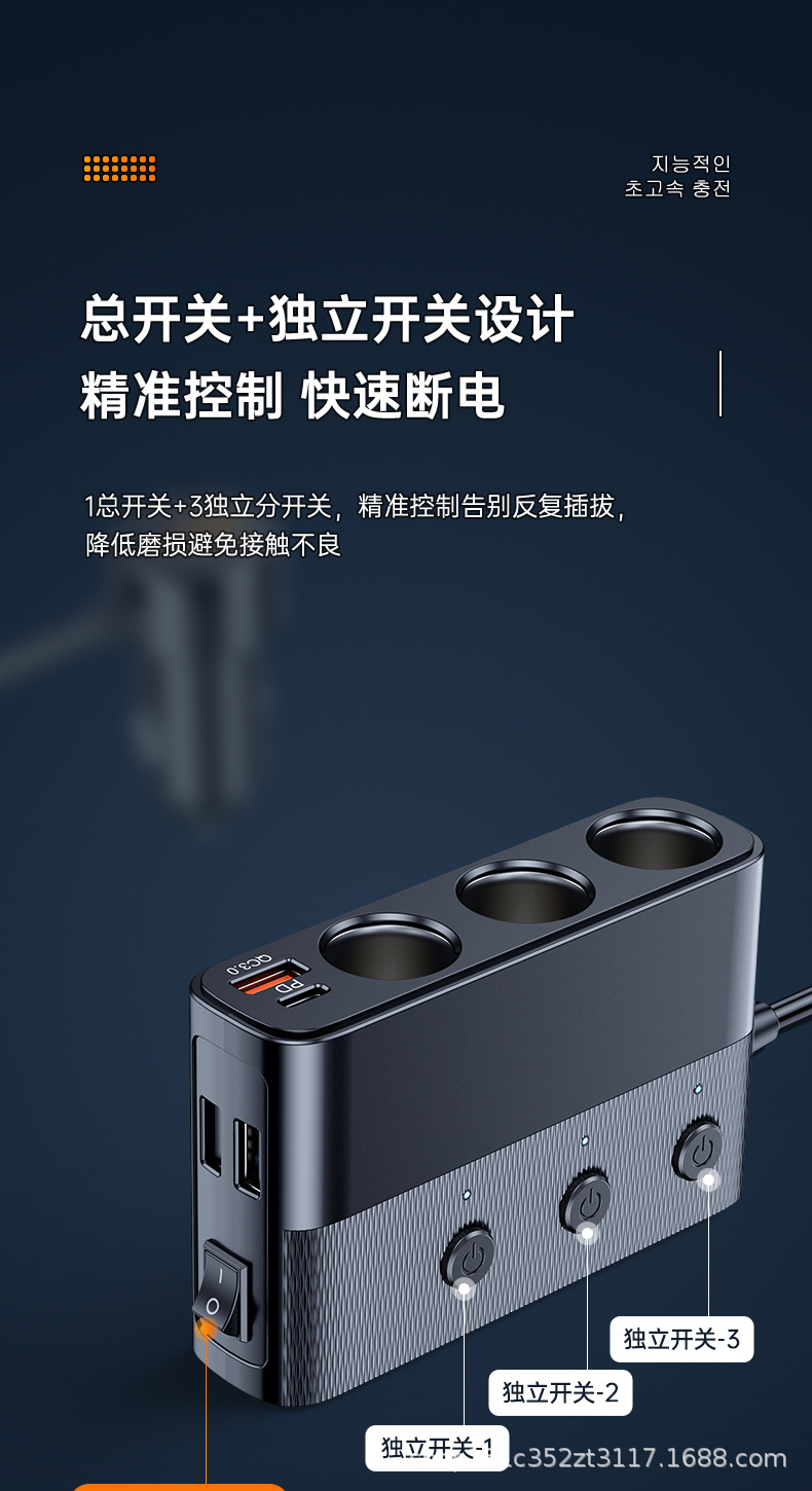 One-to-three car charger new car cigarette lighter rear 12v24v universal conversion plug fast charging power supply