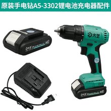 ԭbˇ3302늳س¿A7늳A3DQA7