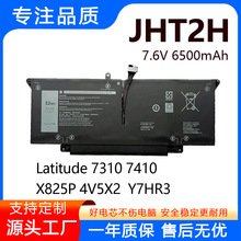 ���ô���Latitude 7310 7410 P119G X825P 4V5X2 JHT2H�ʼǱ����