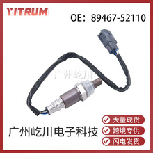 89467-52110 �����ڱ��� ������� ���������ȴ�����������������