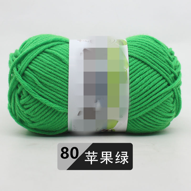 4-Strand Leche de algodón de lana de algodón bebé peinado medio fino DIY material de paquete de los niños de cuatro hebras de leche de algodón de lana al por mayor