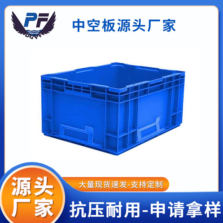 HDPP折叠箱 塑胶折叠箱 塑料折叠式胶箱筐 塑胶折叠箩筐