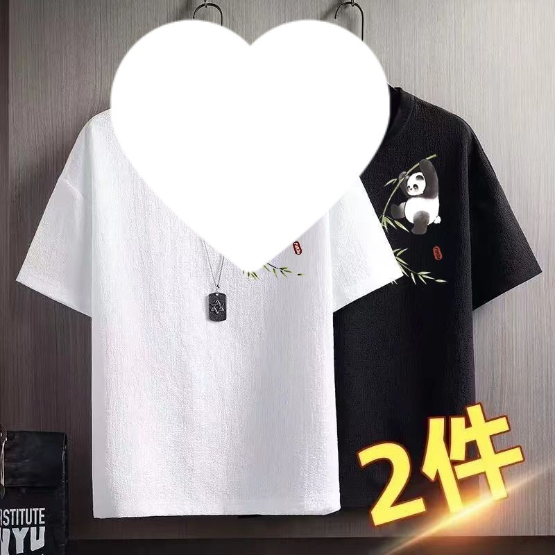 팬더 화이트 + 팬더 블랙 [2개]