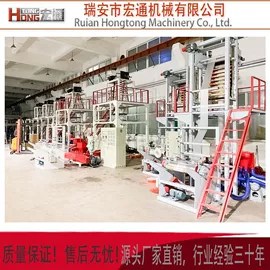 吹膜机;柔印机;分切机