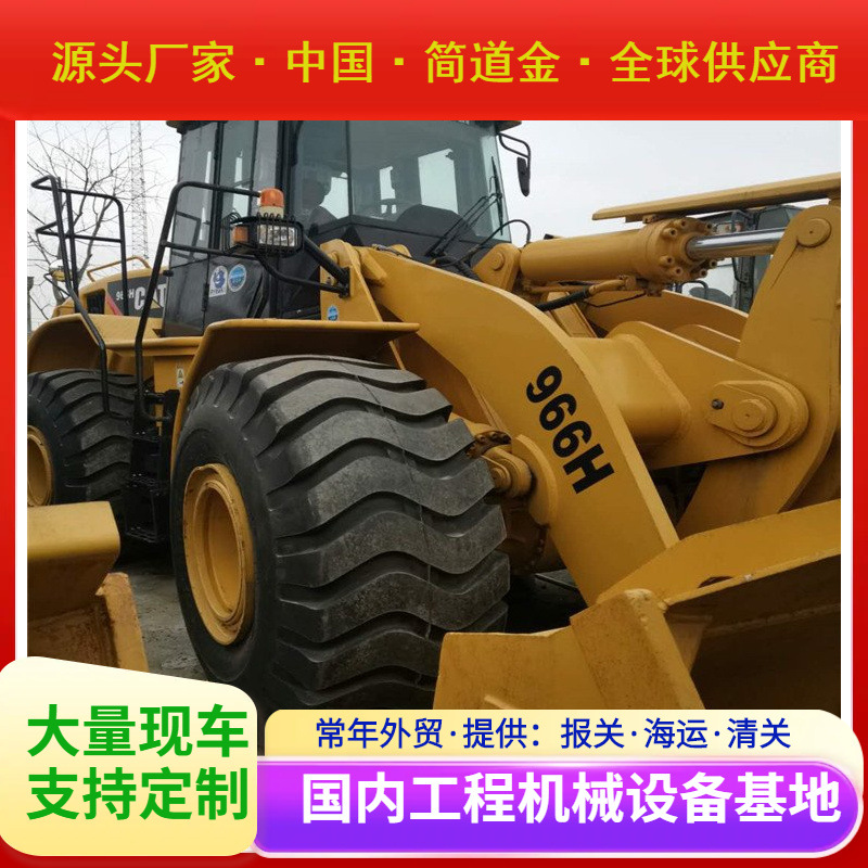 转让出售二手卡特装载机 速度快效率高机动性好操作轻便