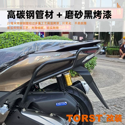 Motorcycle bumper – Suitable for 25 PCX160