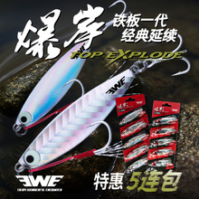 EWE���ı���һ�����B�b�F��·���D��Ͷ�F�峬�hͶ�N���|�~10g15g