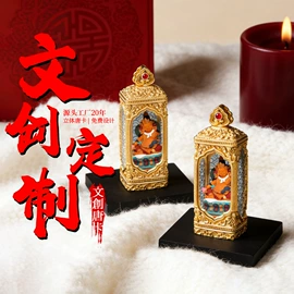 吊坠;饰品配件;挂饰挂件