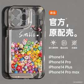 亚克力太空壳夏日公仔苹果15手机壳iPhone14Promax适用13透明11