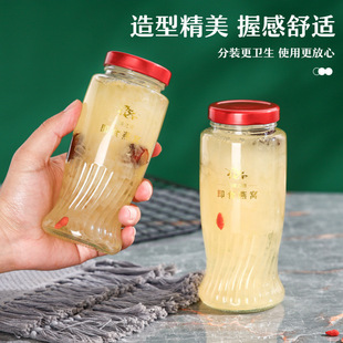 Ready-To-Eat Bird's Nest Packaged in Glass Jars, Suitable for Steaming and High-Temperature Resistance, 500ml Fresh Stewed Bottles for Fish Maw and Fish Gelatin