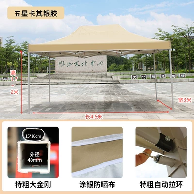 Waterproof, Night Market Four-Legged: Avtomobil dam çadırları - extra-thick-king-kong-345-khaki-high-quality-model-default