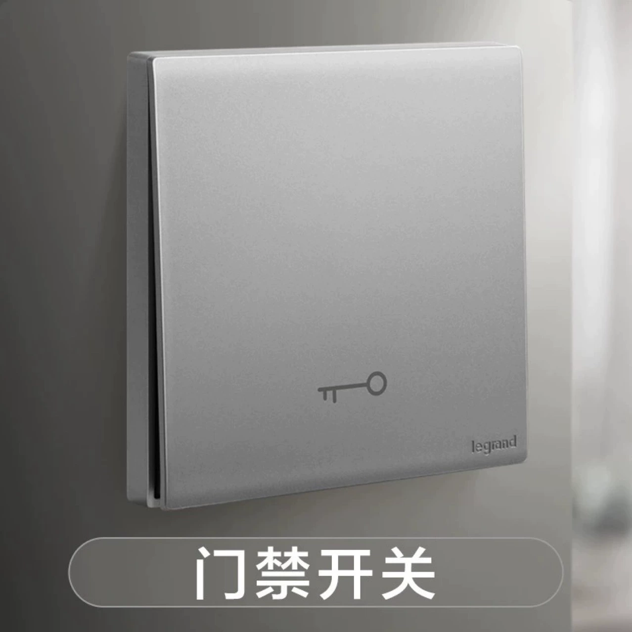 Путь выхода кнопка у rogue за пределами двери переключатель запрета выхода на большой доске запрет дверь переключатель типа 86 металл