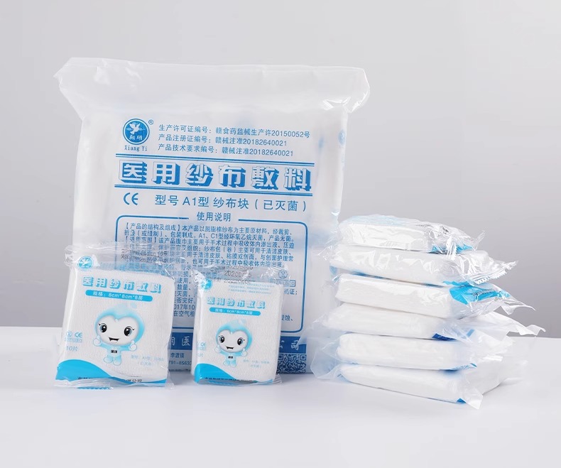 Gauze children's cotton pads