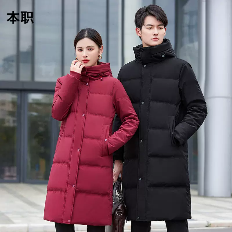 职业羽绒服90鸭绒男女正装加长款2024冬季加厚保暖酒店前台工作服