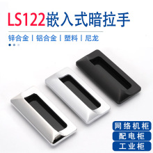 LS122��Ƕʽ���b��늙������\�Ͻ��ϙ��T�C�����I���[��ʽ����