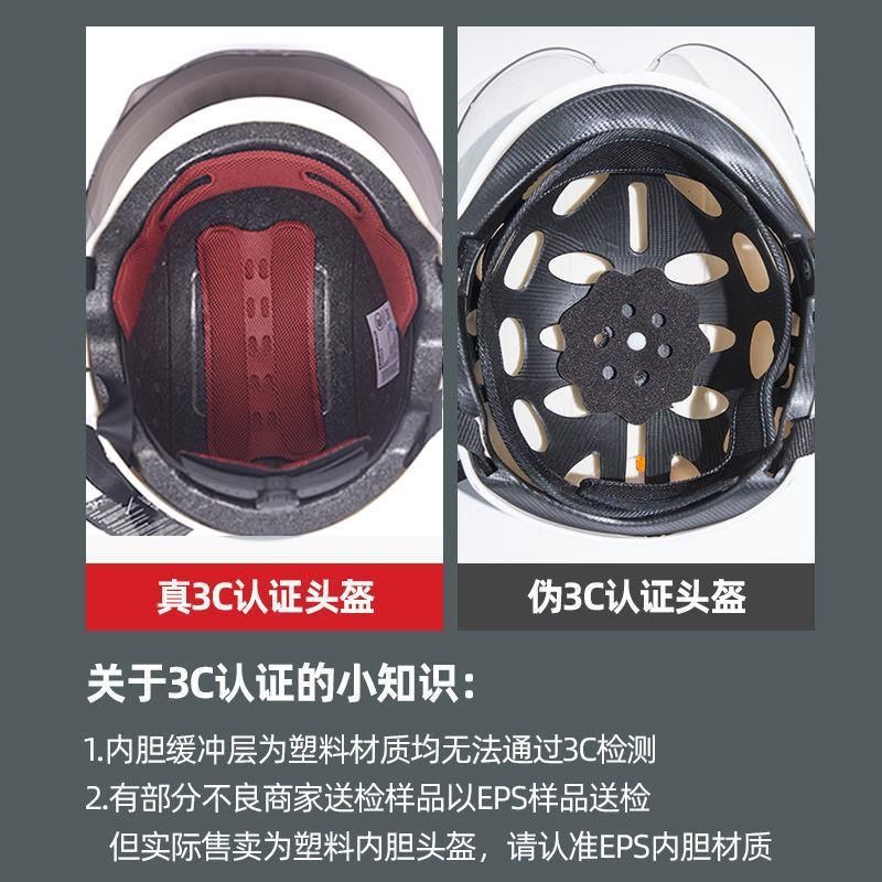 National standard 3C certified electric scooter helmet, lightweight half helmet for men and women, suitable for all seasons, motorcycle safety helmet, stylish design for delivery riders