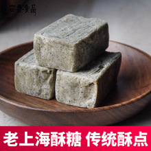 ľ�Ǵ��������ЋD������ʳС���Ϻ��خa��ʽ��ɫ��ʳʳƷ���l���]