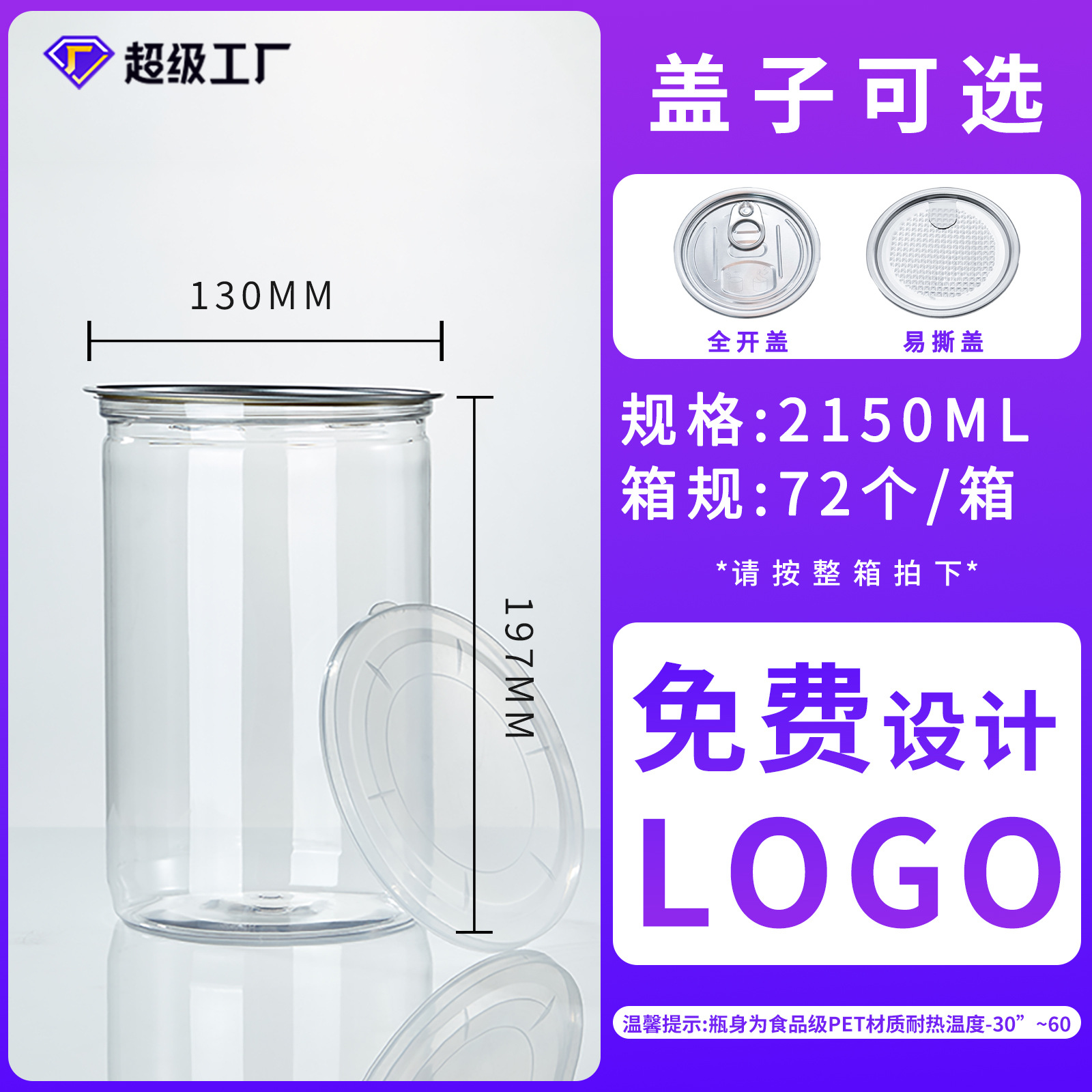 En stock latas de tapa de tornillo al por mayor botella de plástico de boca ancha latas de botella de PET semillas de melón nueces latas de comida selladas image 12