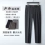 商务夏季定制弹力休闲裤