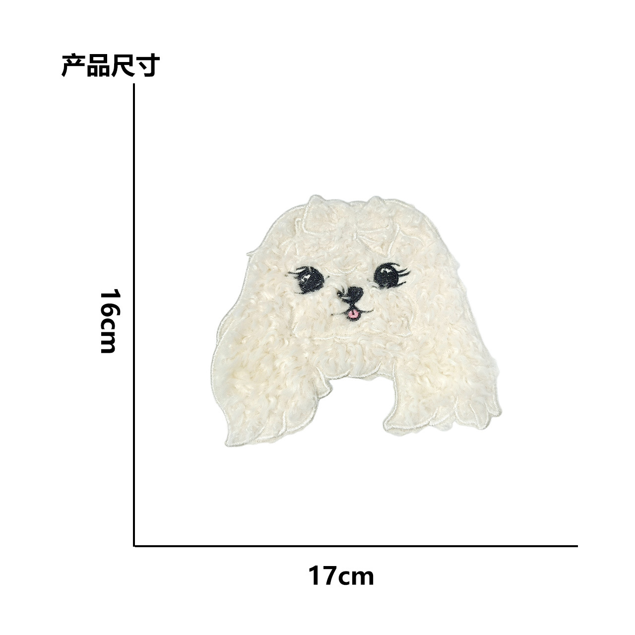 Parche Bordado de Perro – Dibujos Animados para Ropa, Bolsas y Accesorios Otoño-Invierno