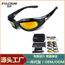 厂家直销C5复古摩托车骑行风镜军迷护目户外运动战术眼镜射击装备