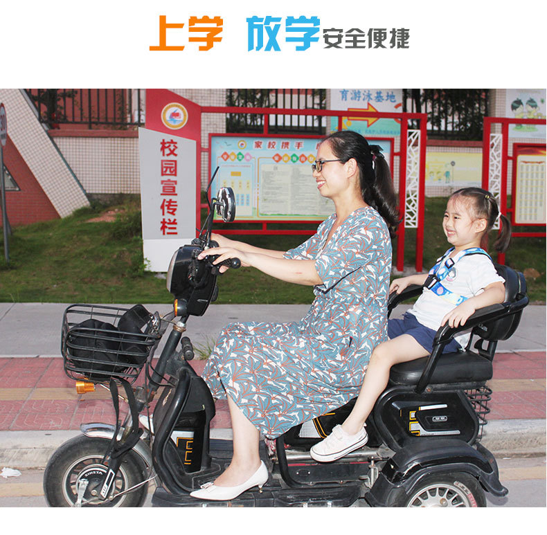 Tricycle electric car fixed strap children elderly rear seat protective vest battery motorcycle children safety belt