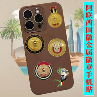 ����UAE���ս���������ٻ����֙C�N���c�������μo��F؛���l