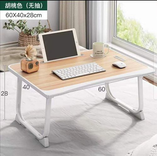 Small foldable and stackable desk board for student dormitory, lazy person's desk with wide duckbill bed design