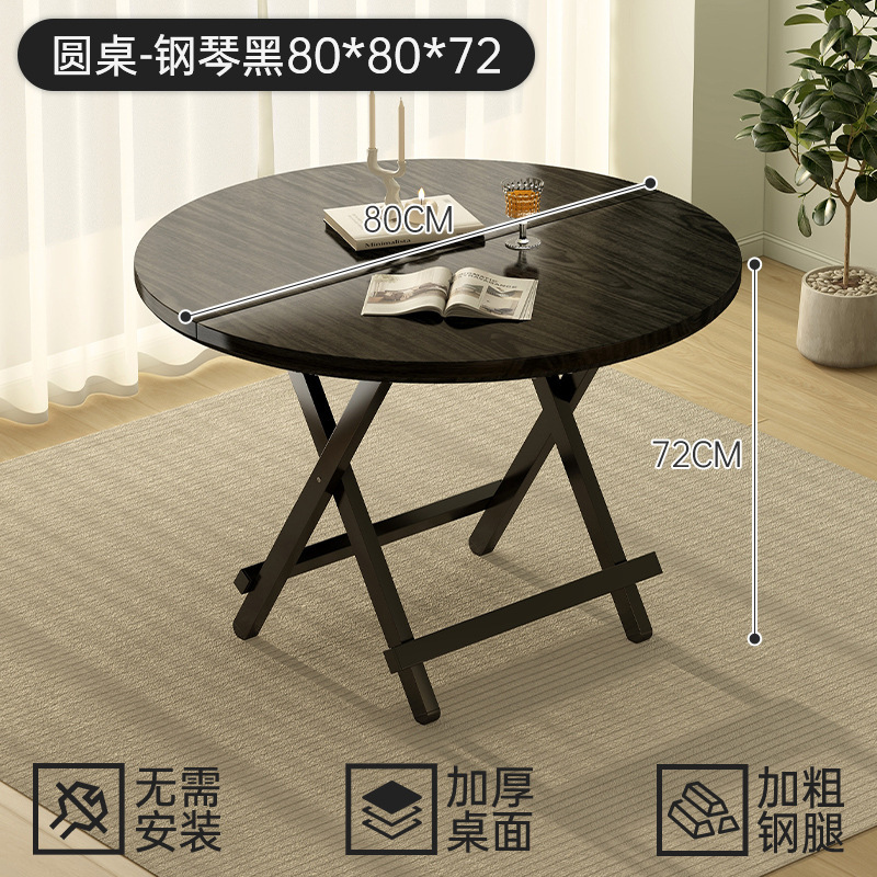 中古風食卓折り畳みテーブル家庭用食事テーブル簡易レンタルハウス折り畳み可能な小さなテーブルシンプルな小さなテーブル|undefined