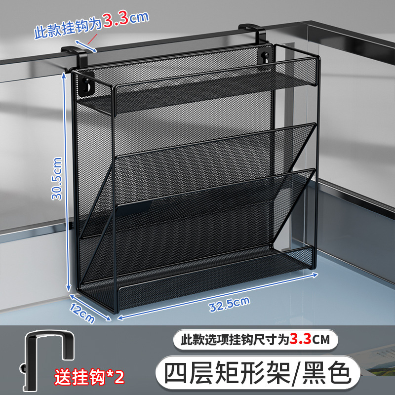 3.3cm 너비의 후크가 있는 검정색 4단 선반