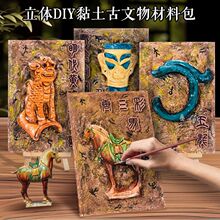 ���z����diy�ֹ����ϰ����������w���⮋��ͯ���g�����b