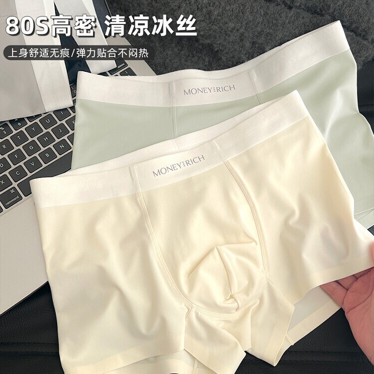 Men's Underwear, Classy Factory-Customized Men's Underwear, Seamless Four-Corner Comfortable and Breathable Boys' Boxer Briefs, Large Size Underpants