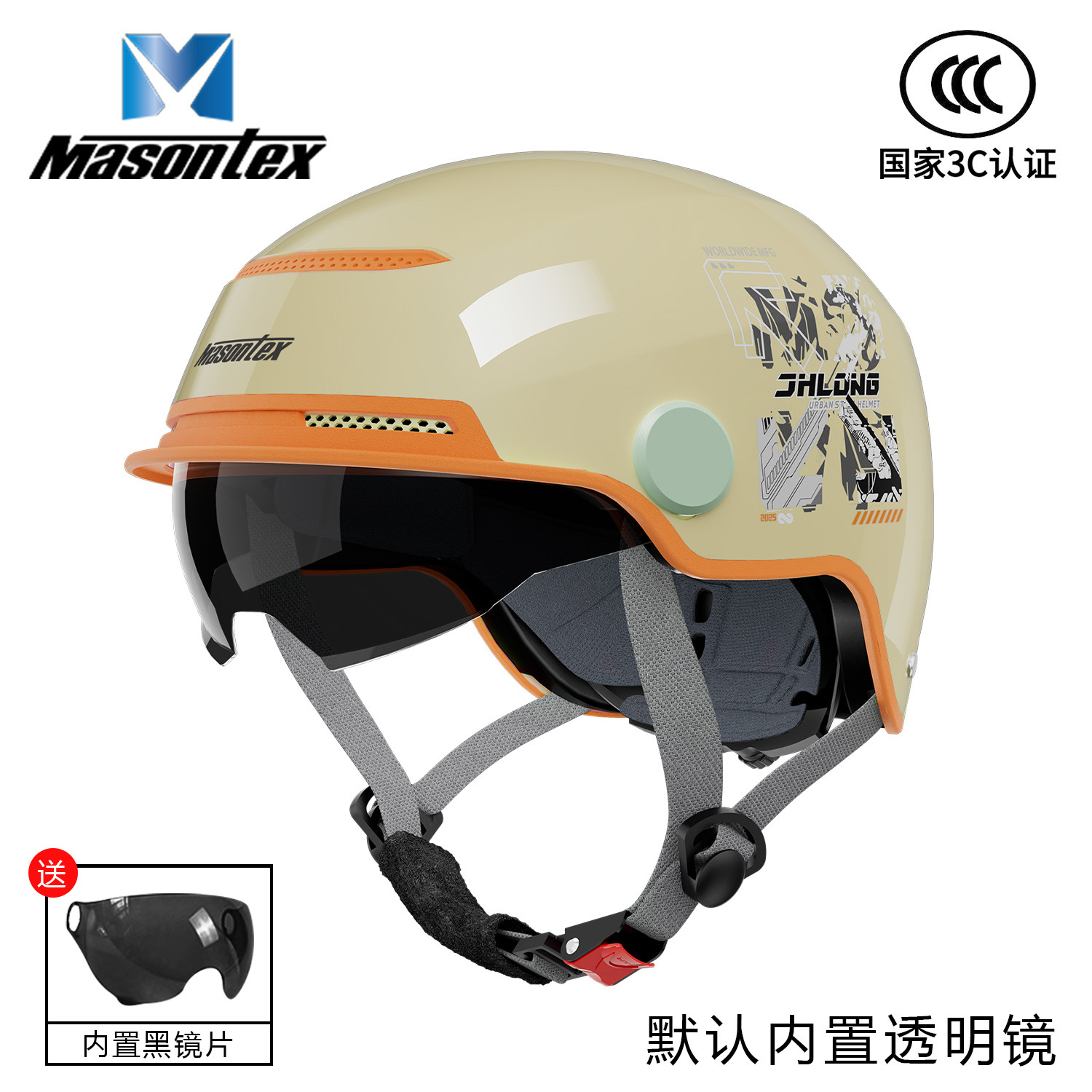 오프화이트(X자 프린팅+렌즈 내장)