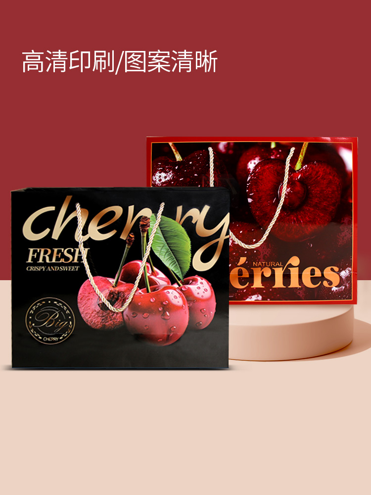 Caja de regalo de fruta de cereza de Cereza bolsas de mano separadas 3 - 5 kg caja de regalo caja de embalaje caja vacía