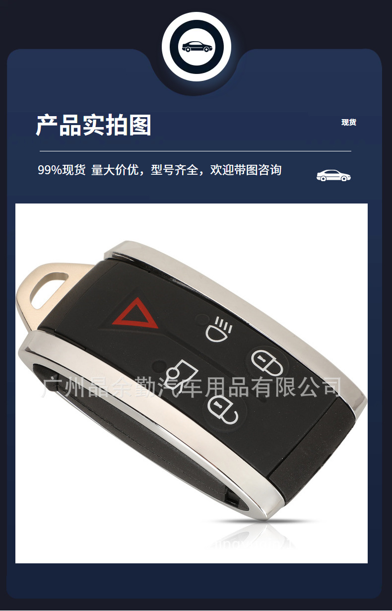 Suitable for Jaguar XF XK smart car key KR55WK45694,KR55WK49 244 315/433