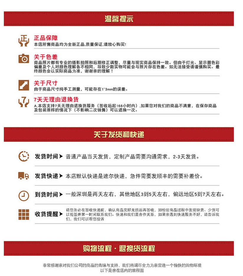 V8纯北斗定位器-20241130_21