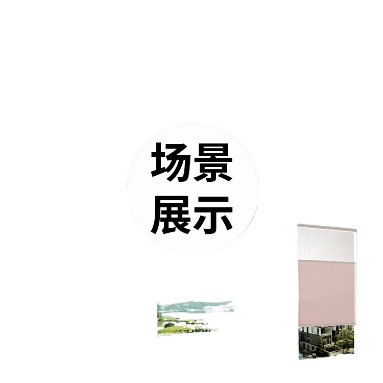 悬浮式上下开合蜂巢帘防水无拉绳电动百叶蜂巢帘卧室遮光隔热窗帘|undefined