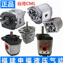 ̨��ȫ��CML���X���X݆��DEGB-26R  EGA EGB-11 EGC-32 Һ���ͱ�