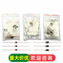 8 14��15������ѹ�����ܰ�in5408ֱ��1N4007 1N4148 1N5819 FR107