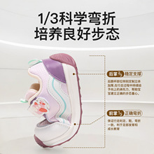 学步鞋婴儿童鞋女男宝宝机能鞋一阶段软底鞋子开春秋款小童1到3岁