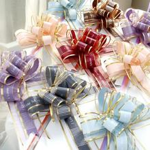 手拉花 鲜花礼品包装拉花彩带 蝴蝶结丝带礼盒装饰婚庆用品