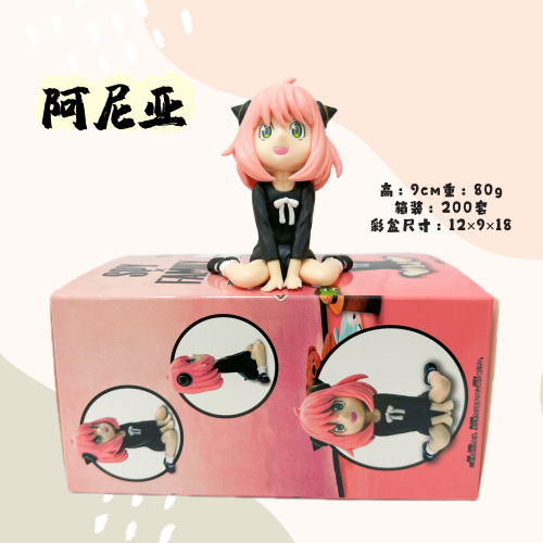 FuRyu Spy Play House Figure Aniya Fujie Double Head Sculpture Model Ornament Q Version Aniya Hand Figure