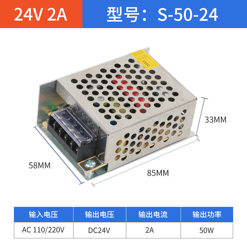 24v2a small