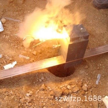 提供防雷放热焊接   热熔焊接    焊剂   焊药